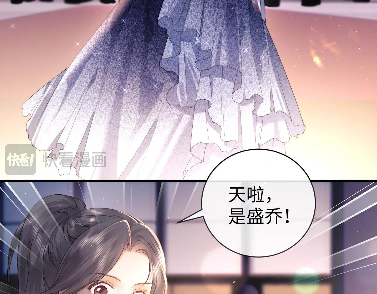 第16话 战斗中的吞吞！ 第116页