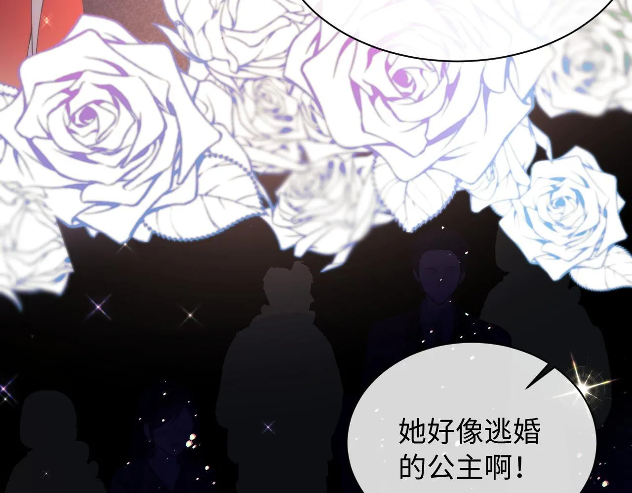第16话 战斗中的吞吞！ 第121页
