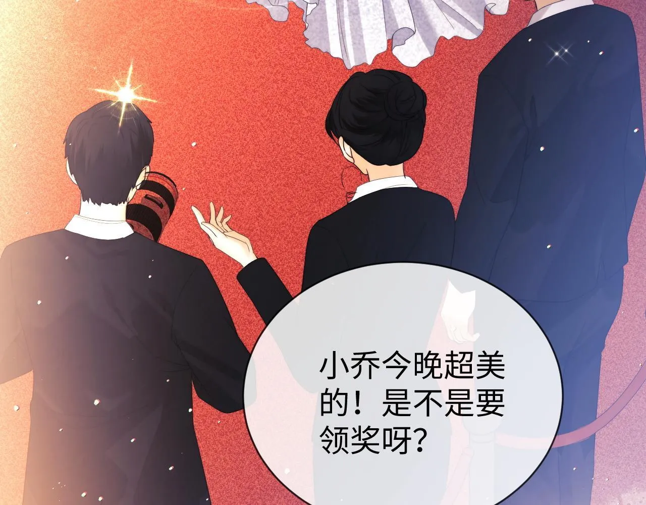 第16话 战斗中的吞吞！ 第124页