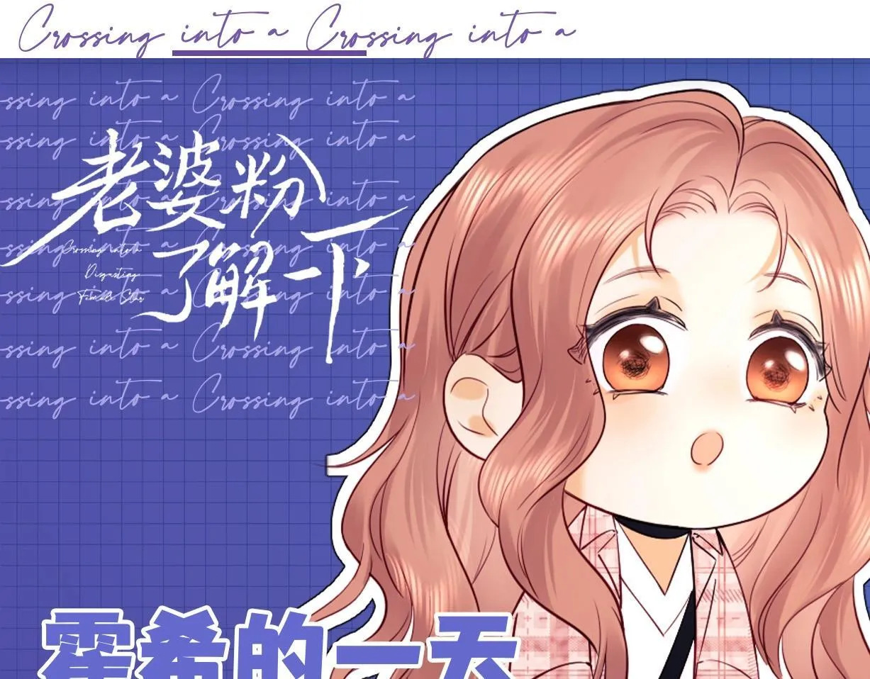 第16话 战斗中的吞吞！ 第135页