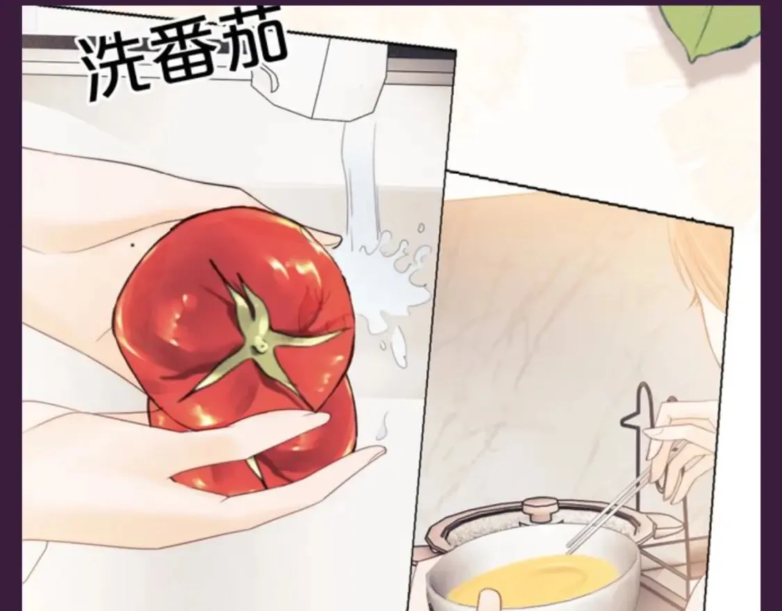 第48期 整活企划：会过日子的乔乔 第5页
