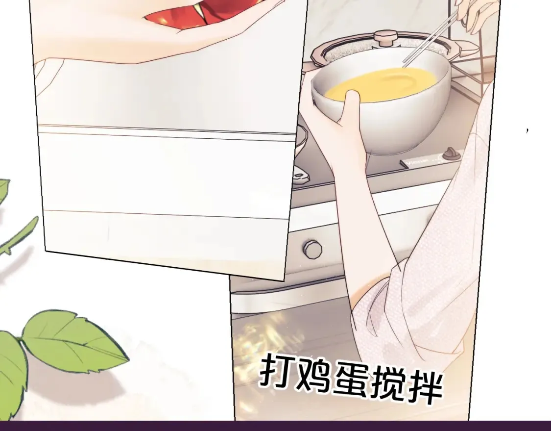 第57期 整活企划：荒岛求生真人秀上，他们会… 第4页