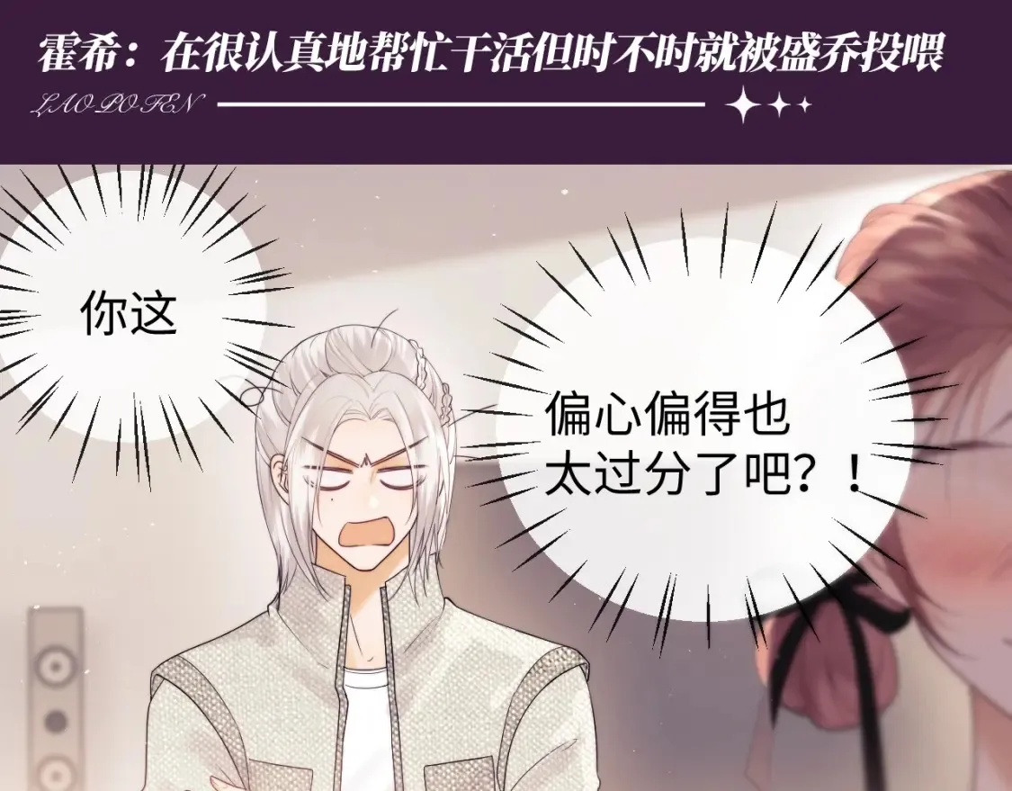 第57期 整活企划：荒岛求生真人秀上，他们会… 第5页