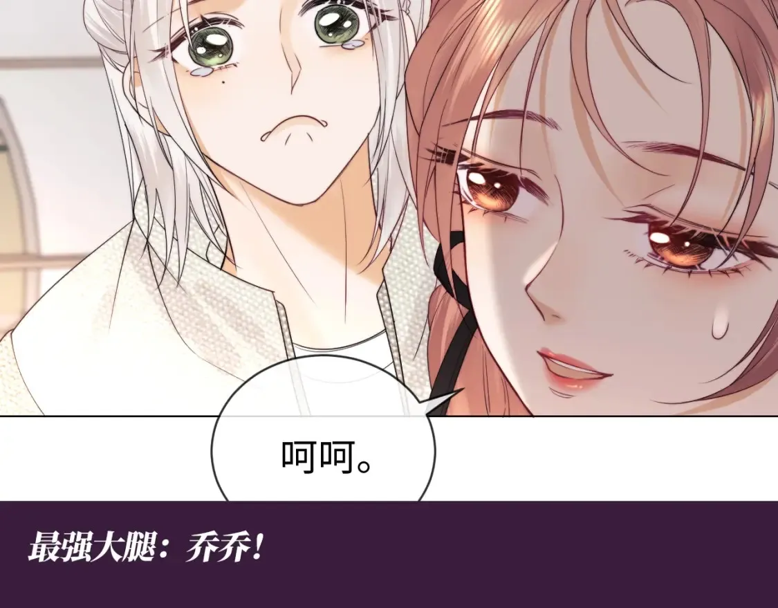 第57期 整活企划：荒岛求生真人秀上，他们会… 第7页