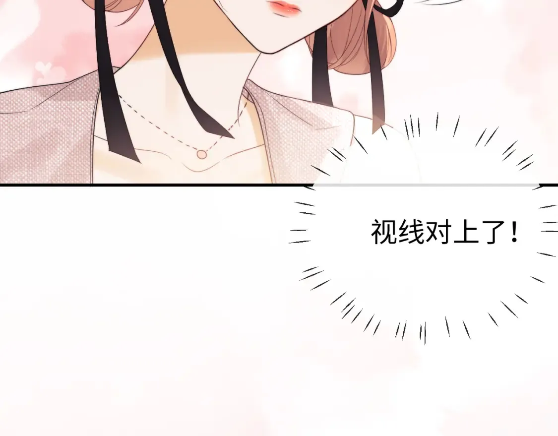 第23话 心动躲不掉 第64页
