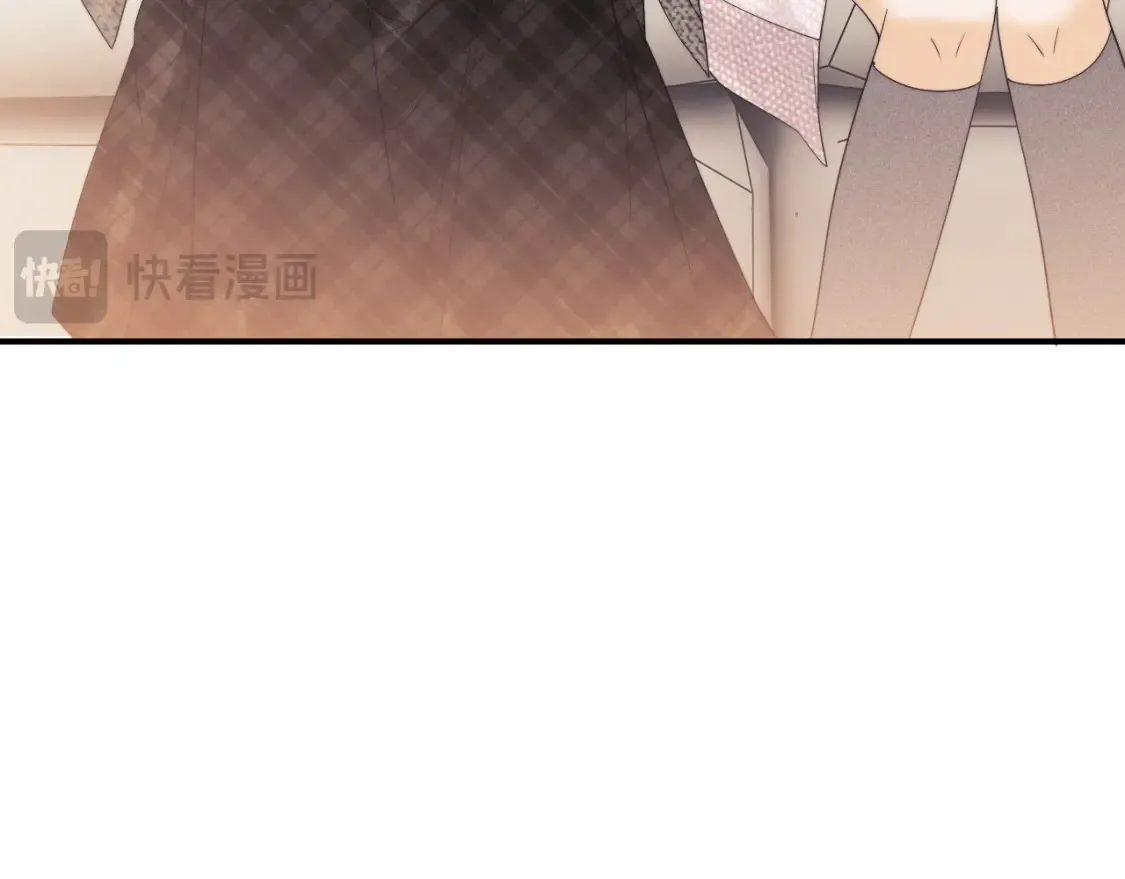 第23话 心动躲不掉 第76页