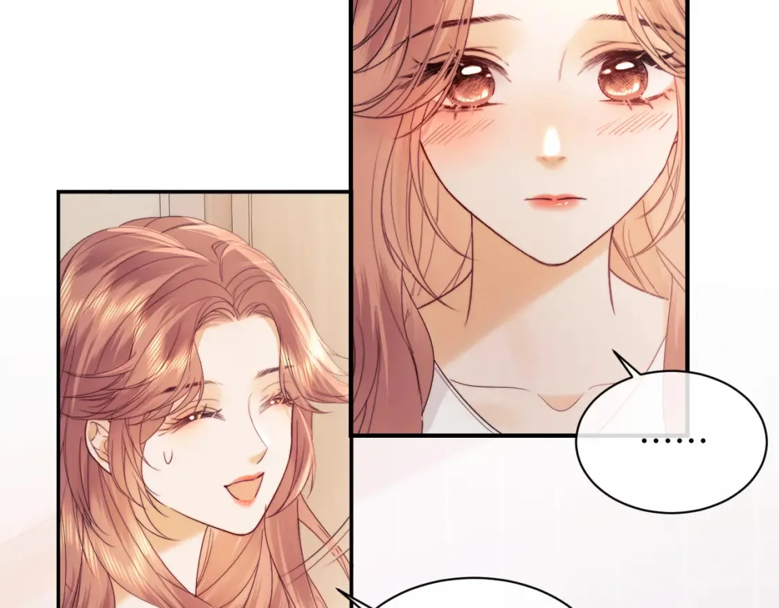 第23话 心动躲不掉 第97页