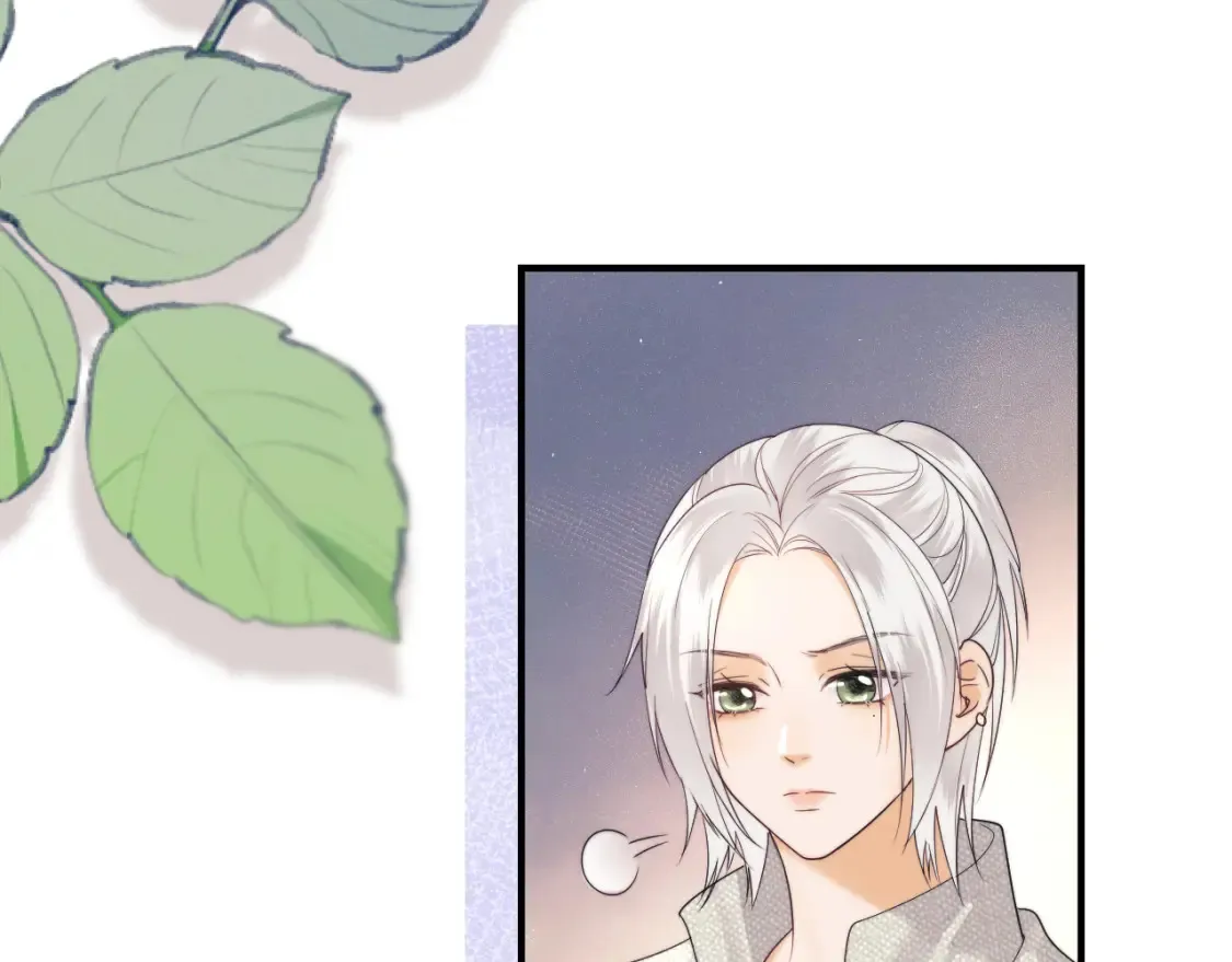 第21话 为爱豆向前冲~ 第39页