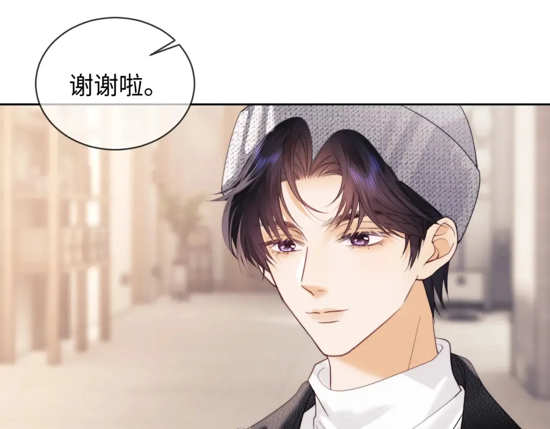 第21话 为爱豆向前冲~ 第64页