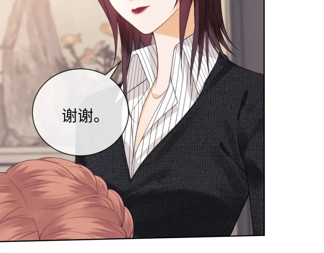 第21话 为爱豆向前冲~ 第68页