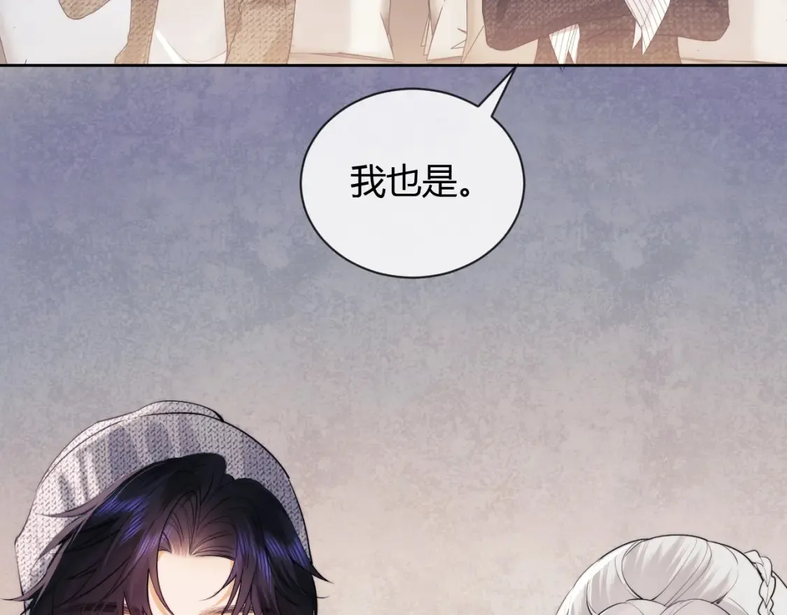 第21话 为爱豆向前冲~ 第111页