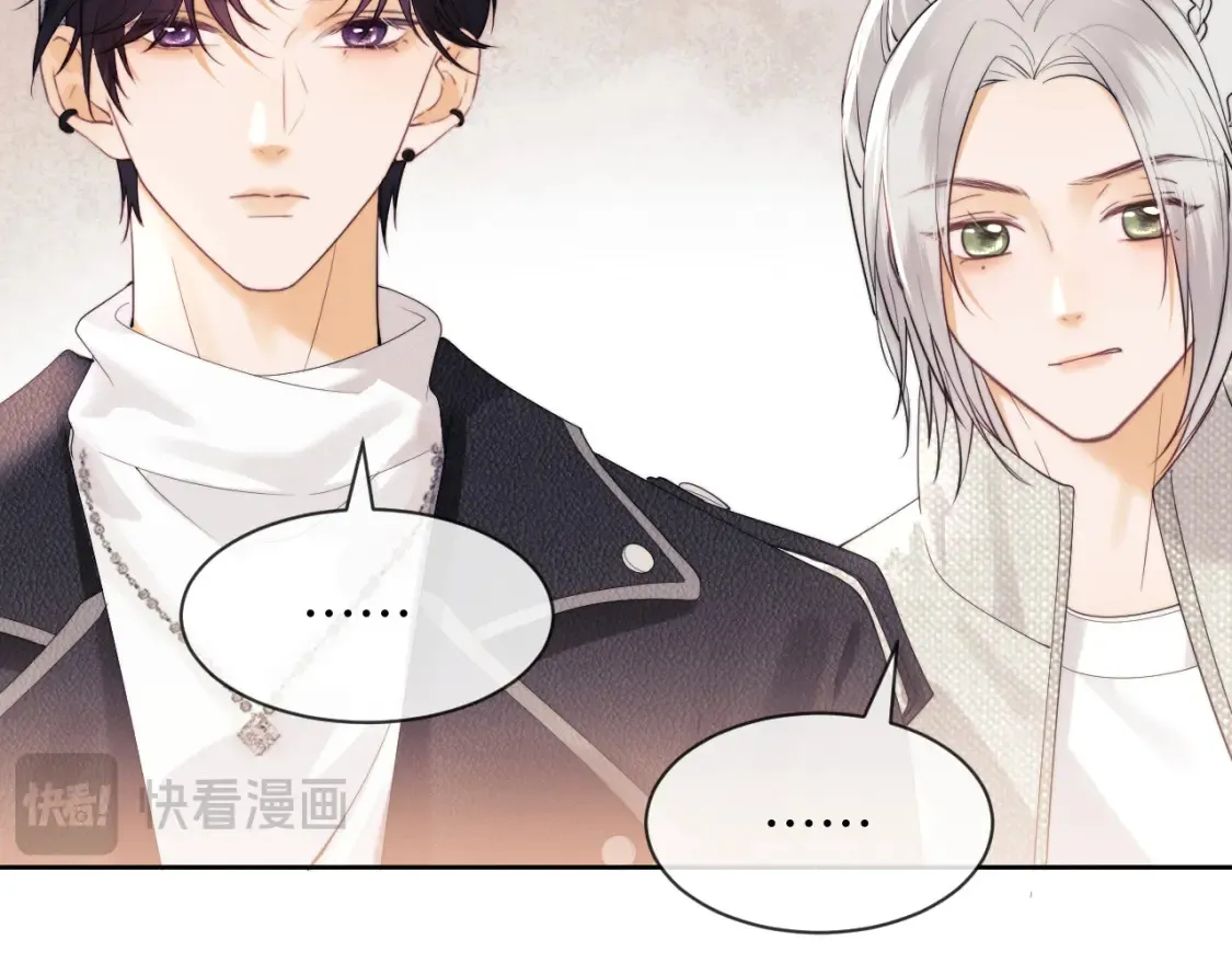 第21话 为爱豆向前冲~ 第112页