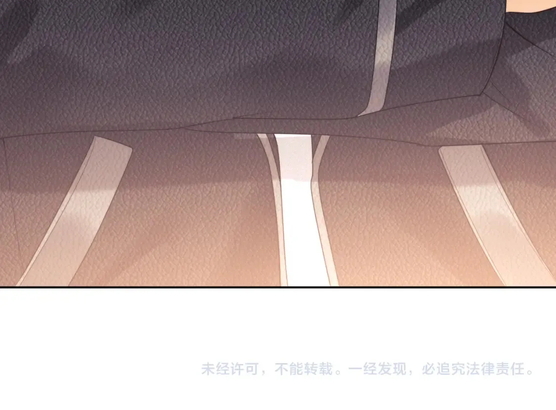 第21话 为爱豆向前冲~ 第123页