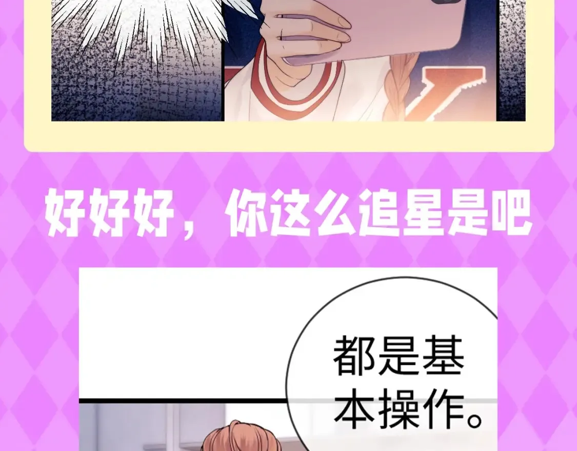 第43期 特别企划：虚假的反黑VS真正的反黑 第5页