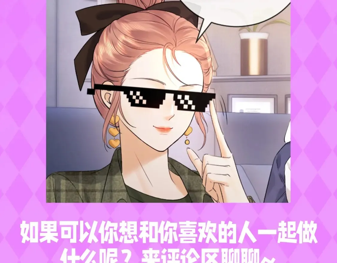 第43期 特别企划：虚假的反黑VS真正的反黑 第6页