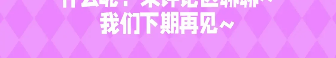 第43期 特别企划：虚假的反黑VS真正的反黑 第7页