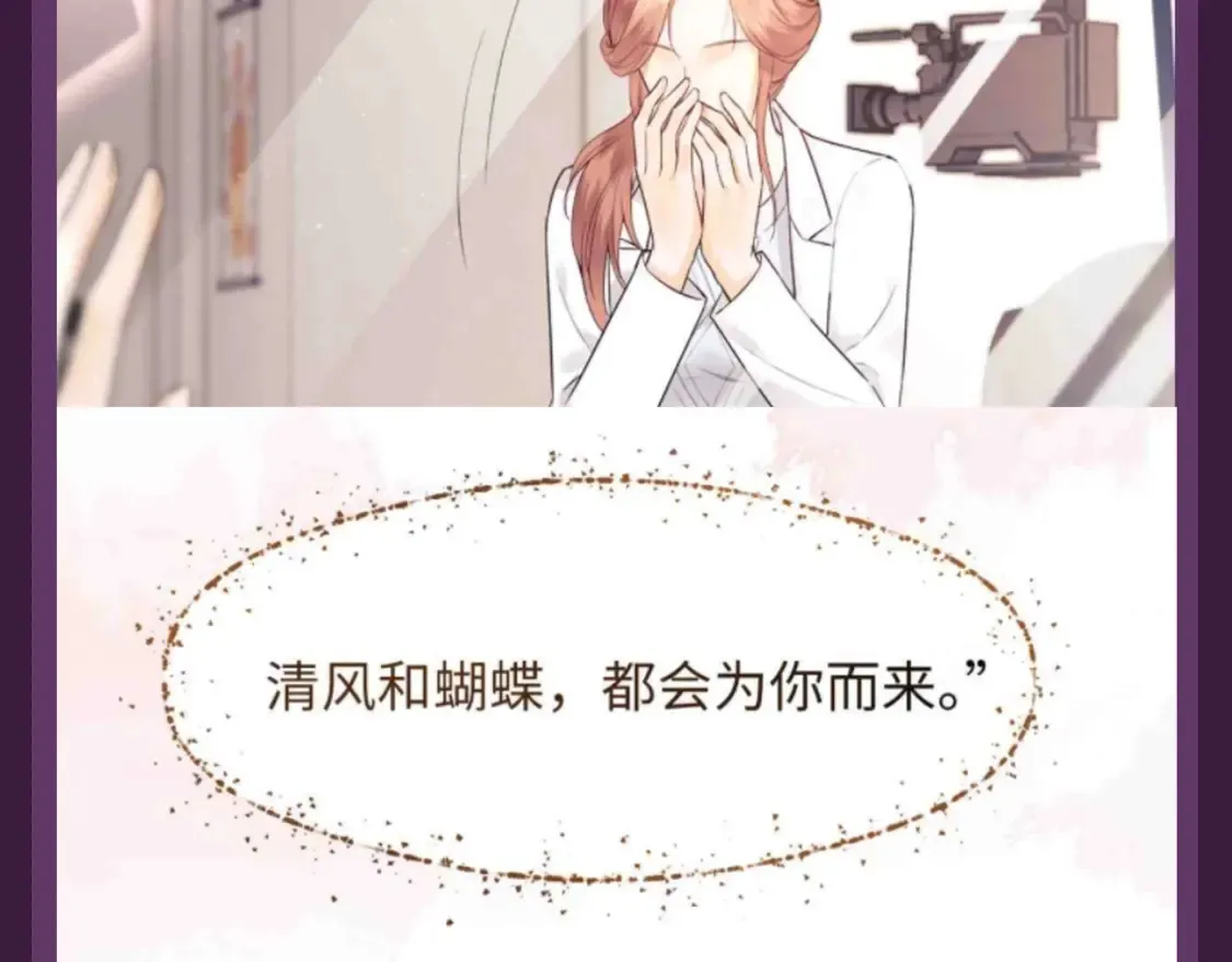 第61期 特别企划：盘点乔乔产出的超绝文案！ 第6页
