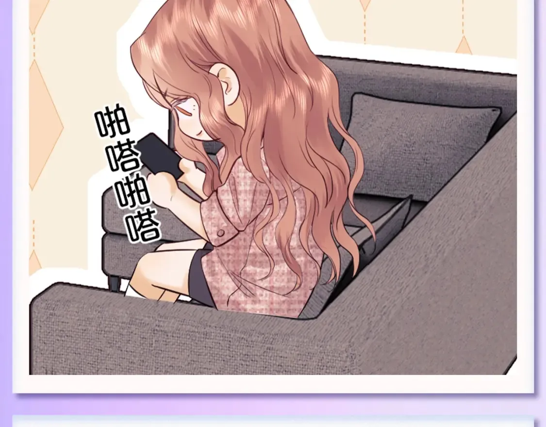 第70期 粉丝福利：霍希和乔乔可爱小表情 第10页