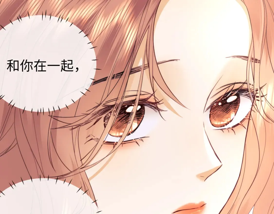第28话 探望 第9页