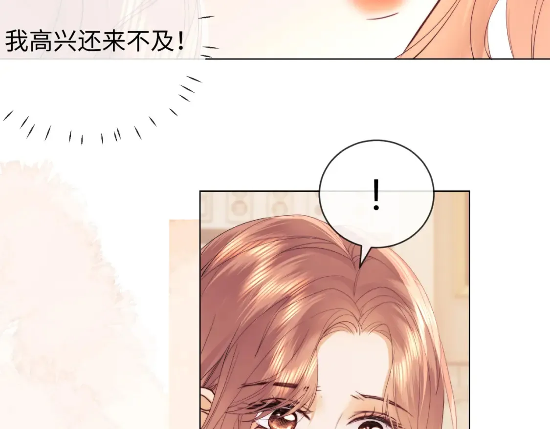 第28话 探望 第10页