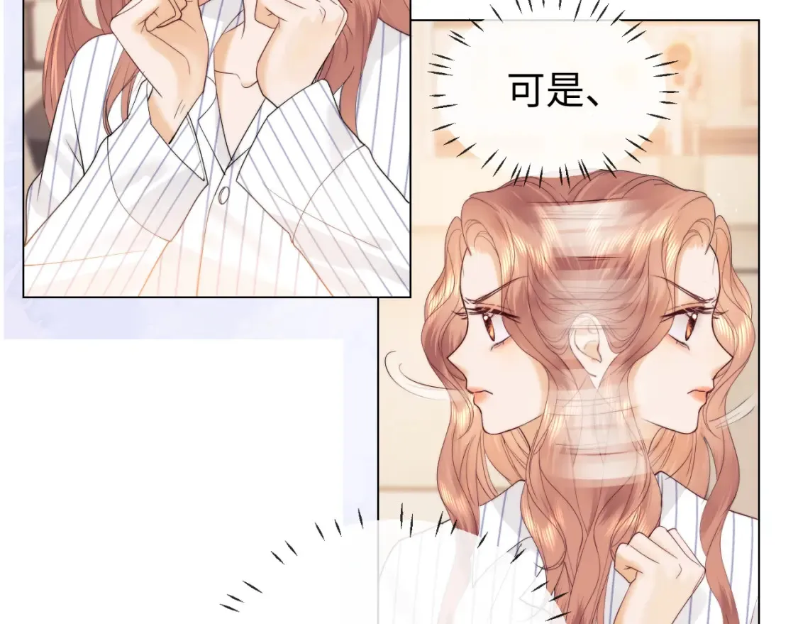 第28话 探望 第19页