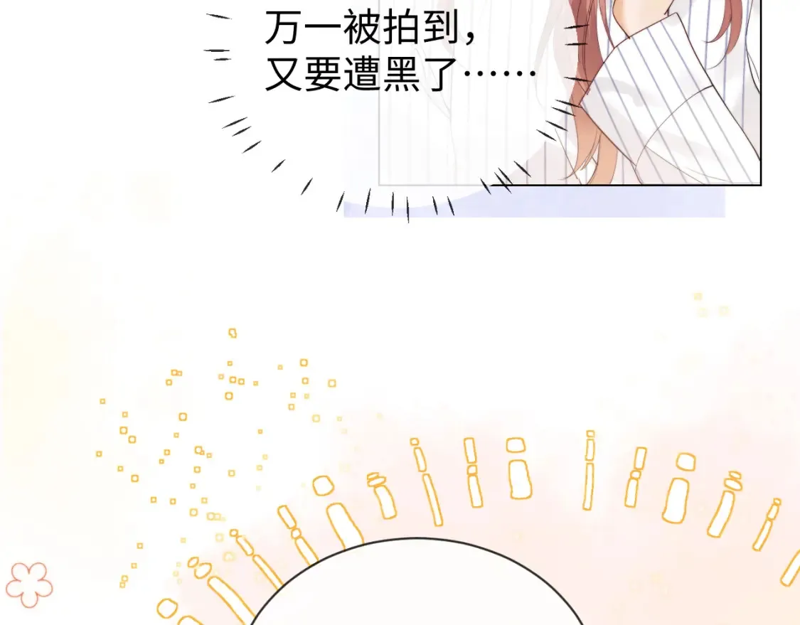 第28话 探望 第20页
