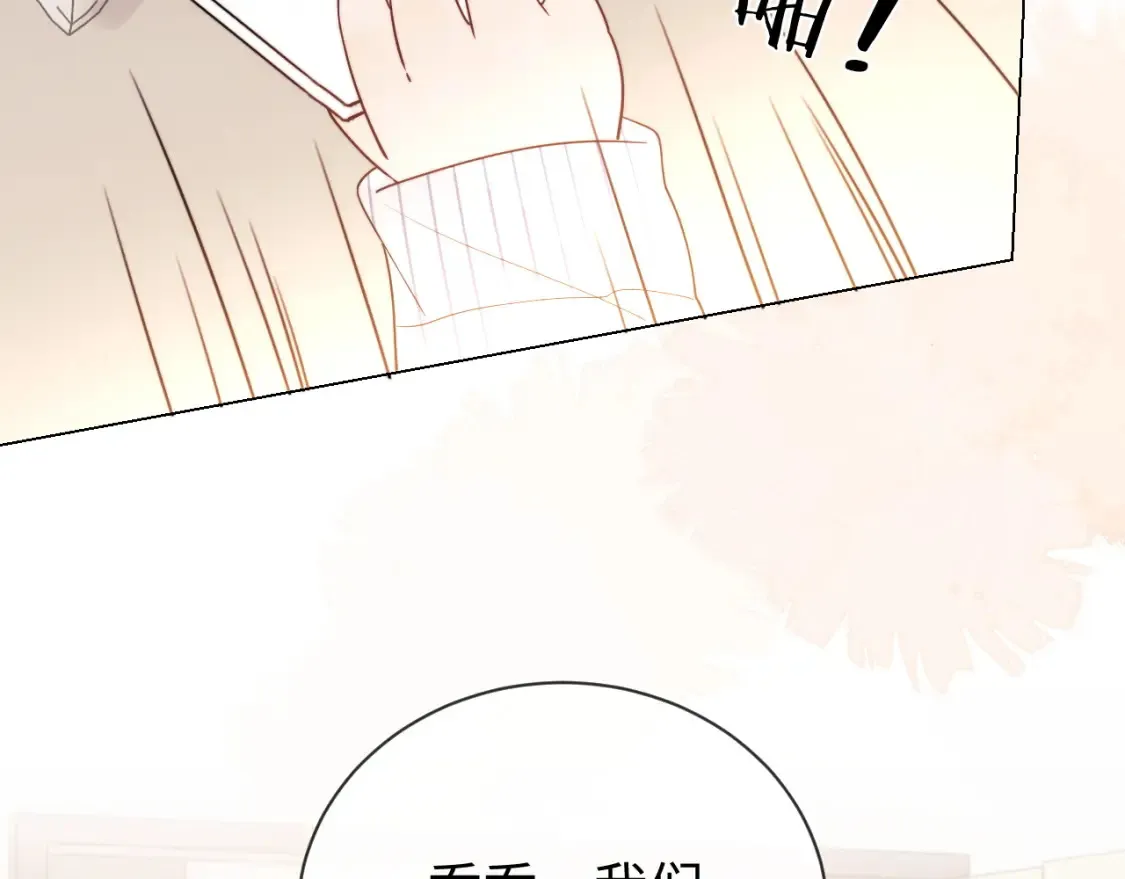 第28话 探望 第33页