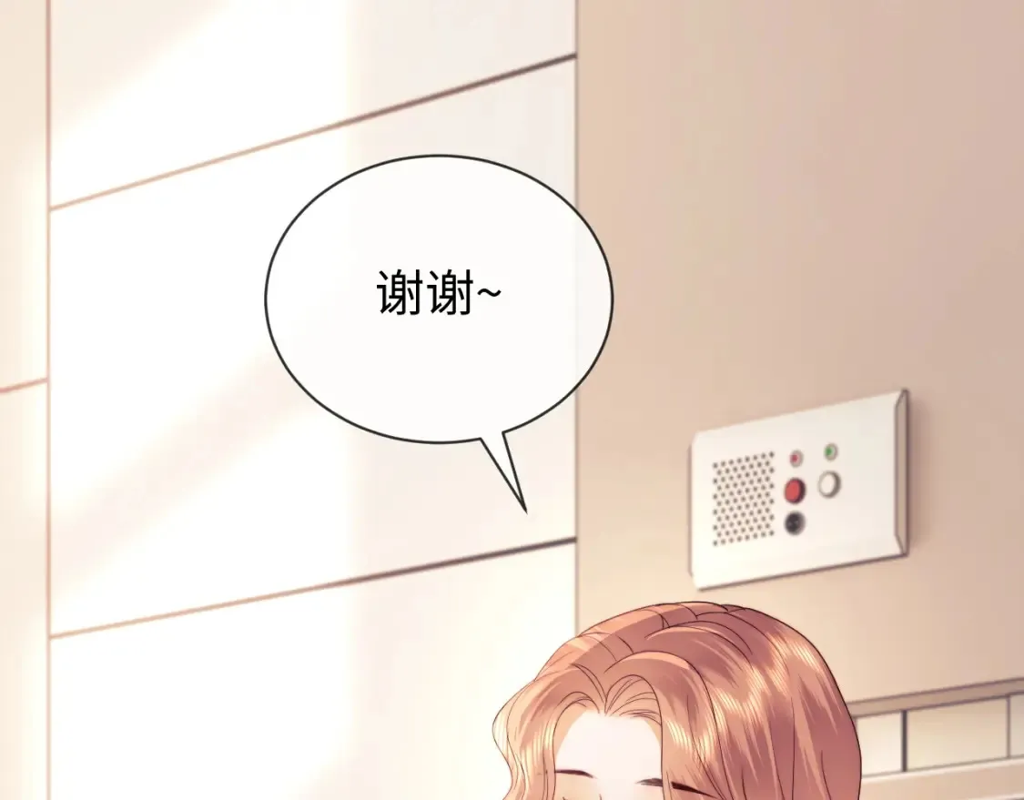 第28话 探望 第36页
