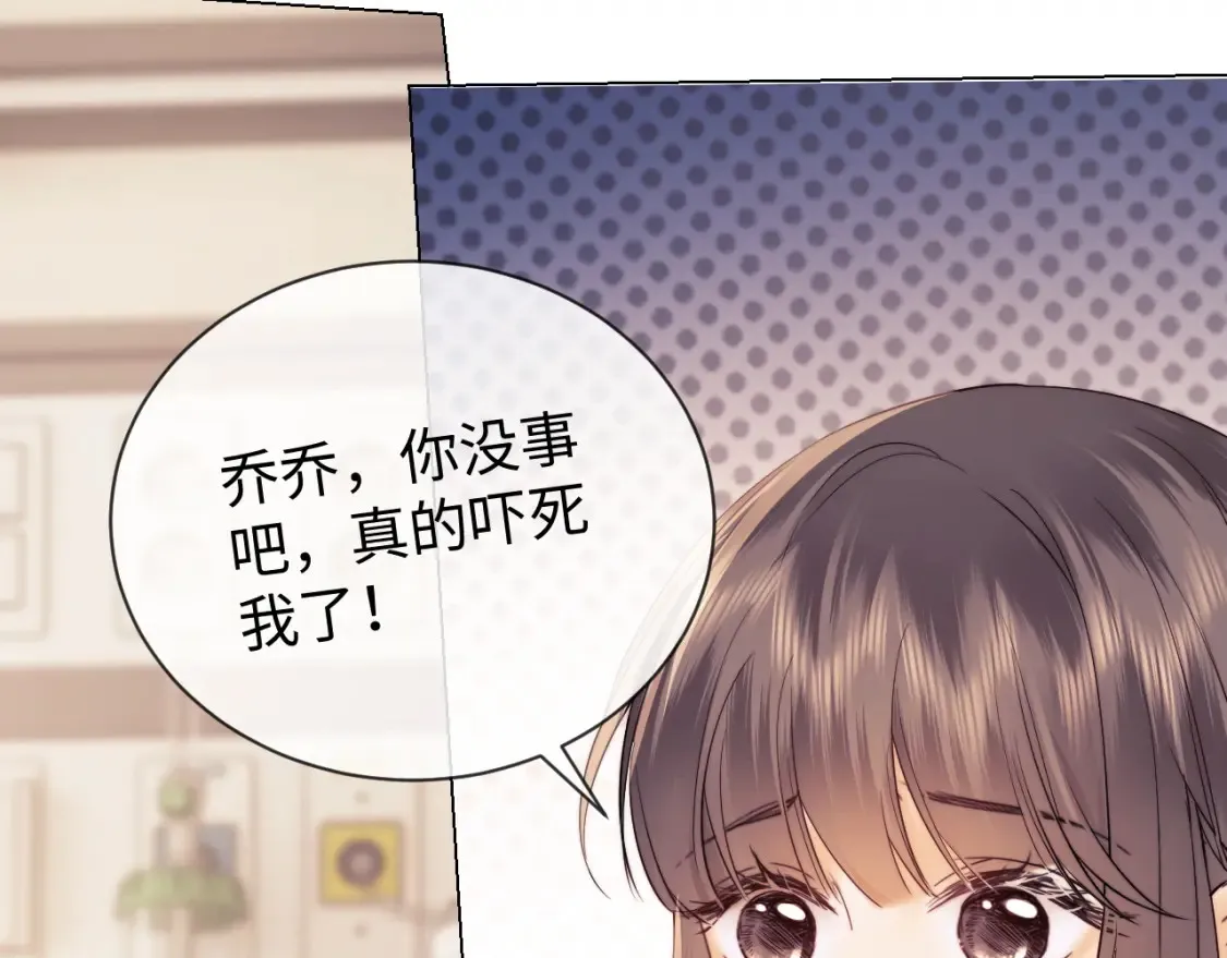 第28话 探望 第40页