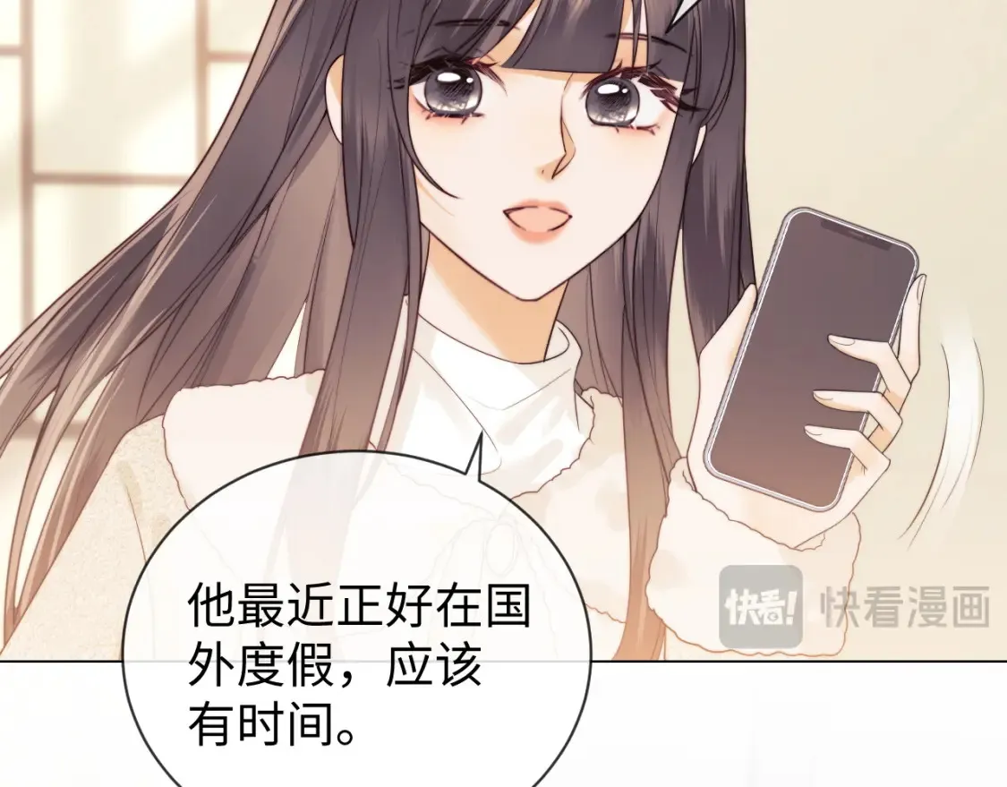 第28话 探望 第55页