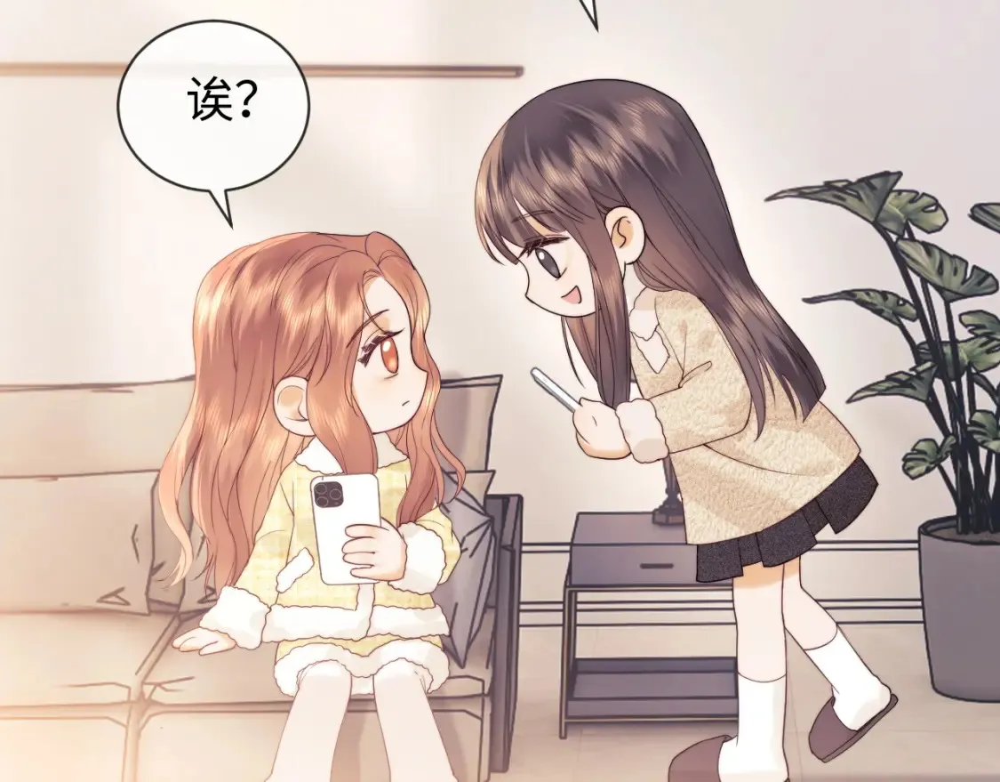 第28话 探望 第57页