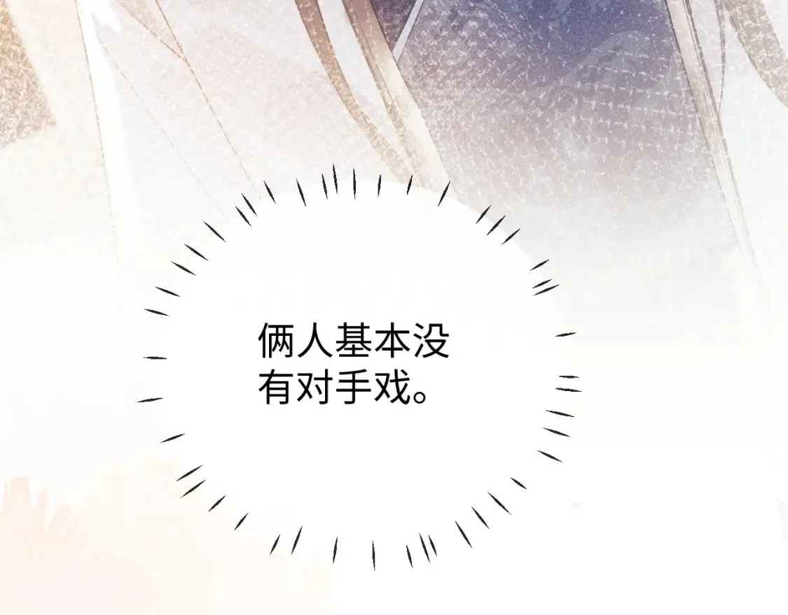 第28话 探望 第62页