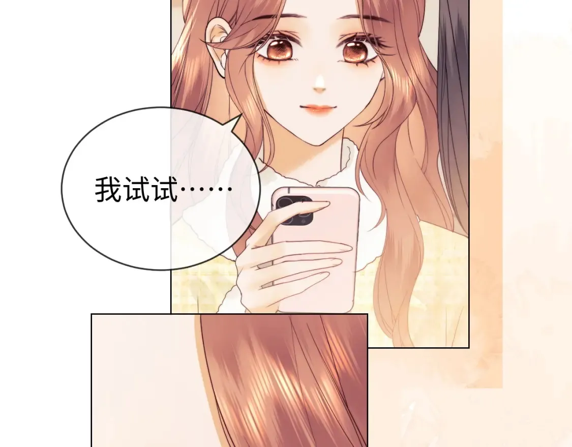 第28话 探望 第64页