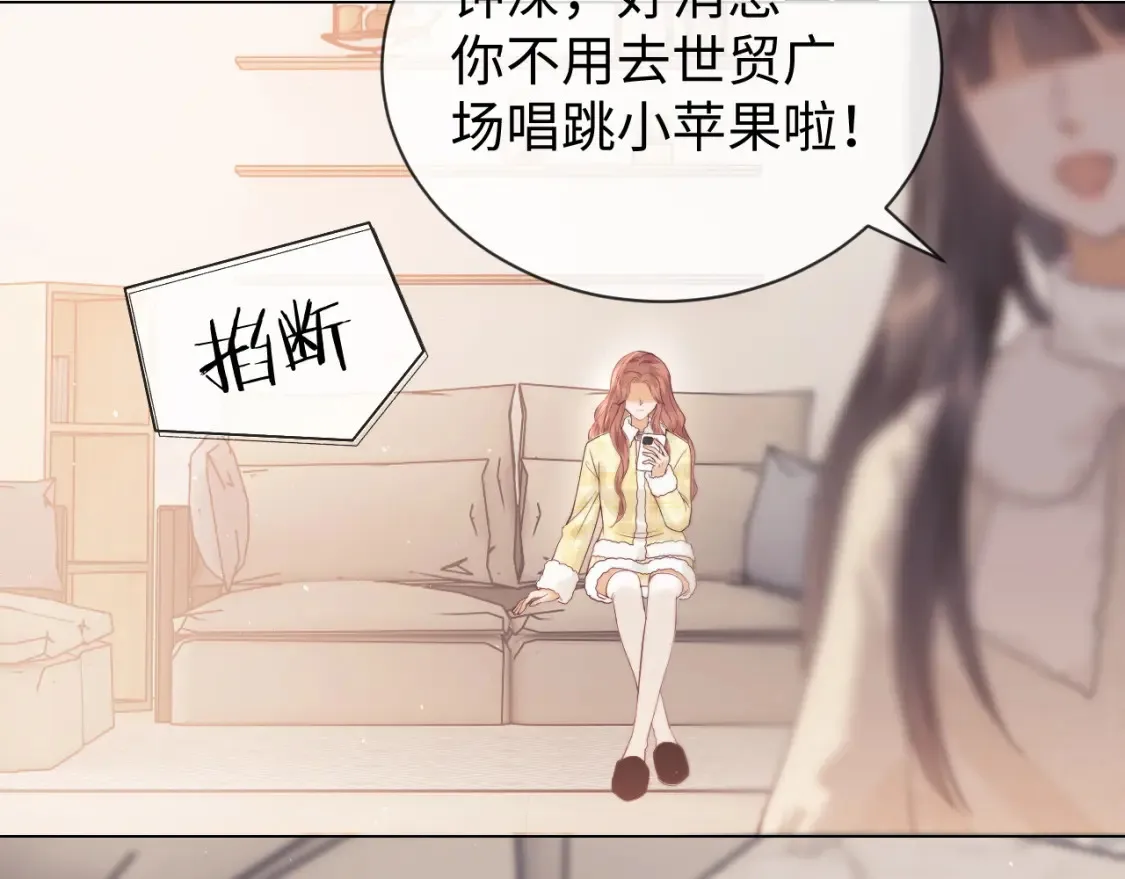 第28话 探望 第75页