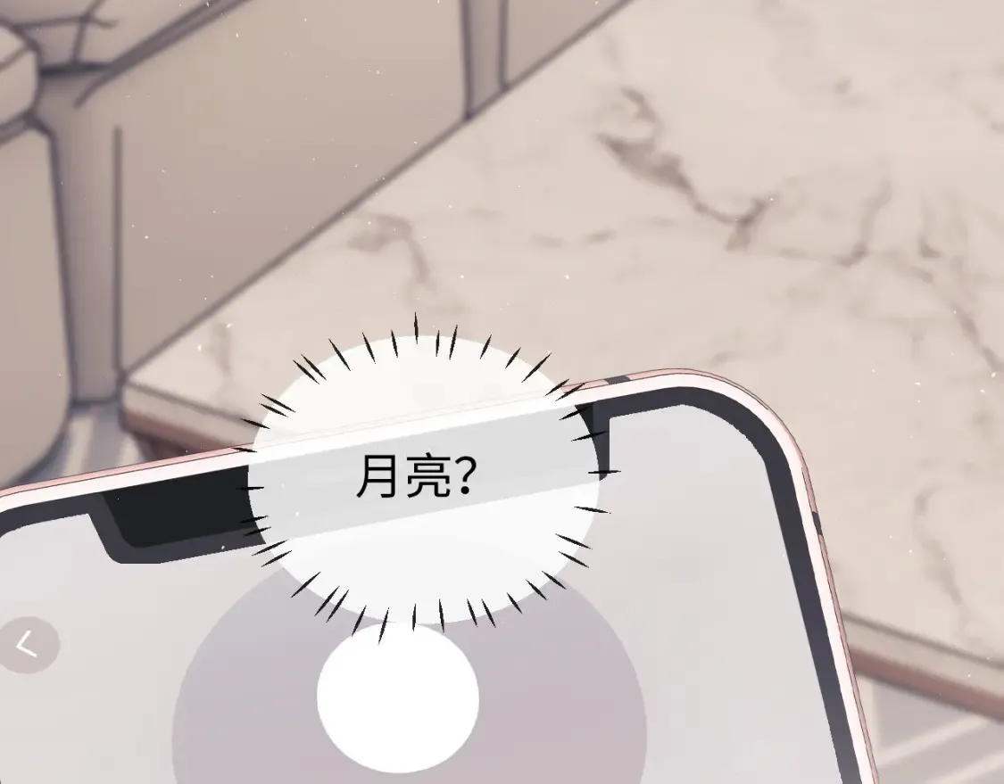 第28话 探望 第76页