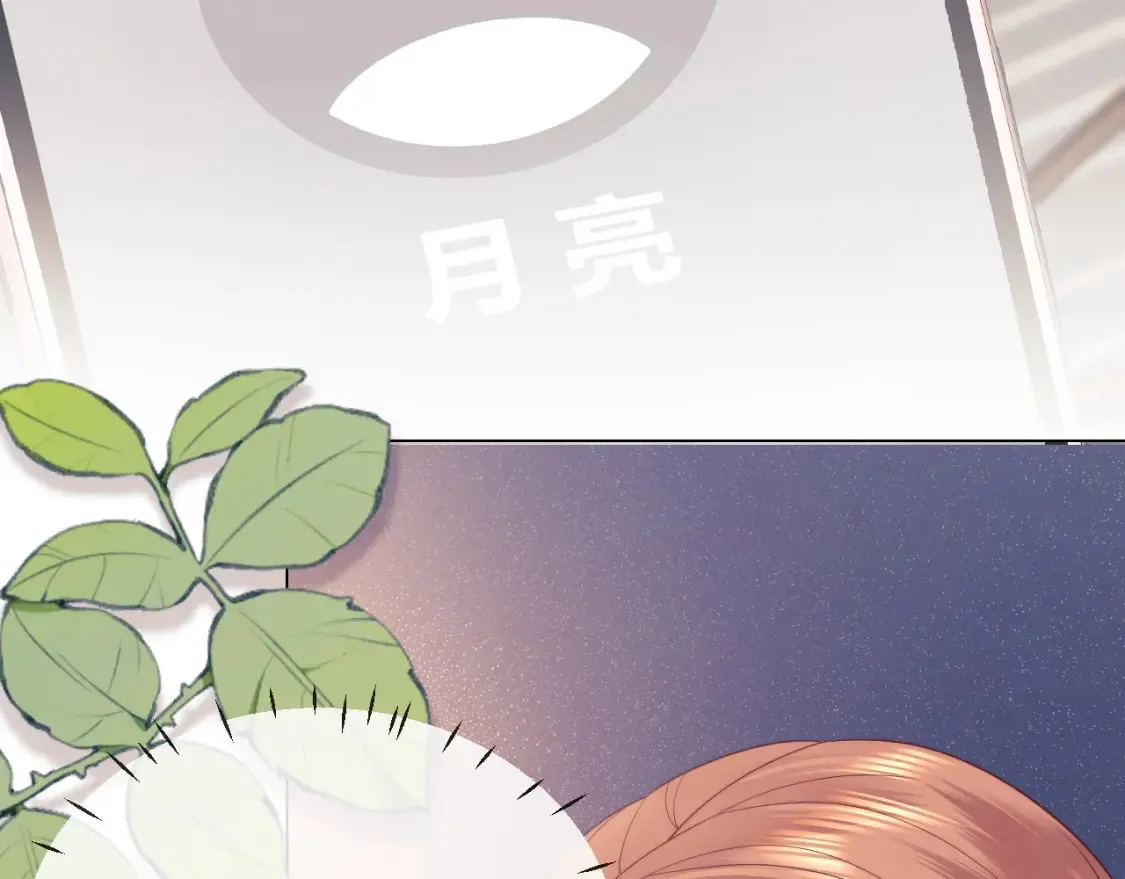 第28话 探望 第77页