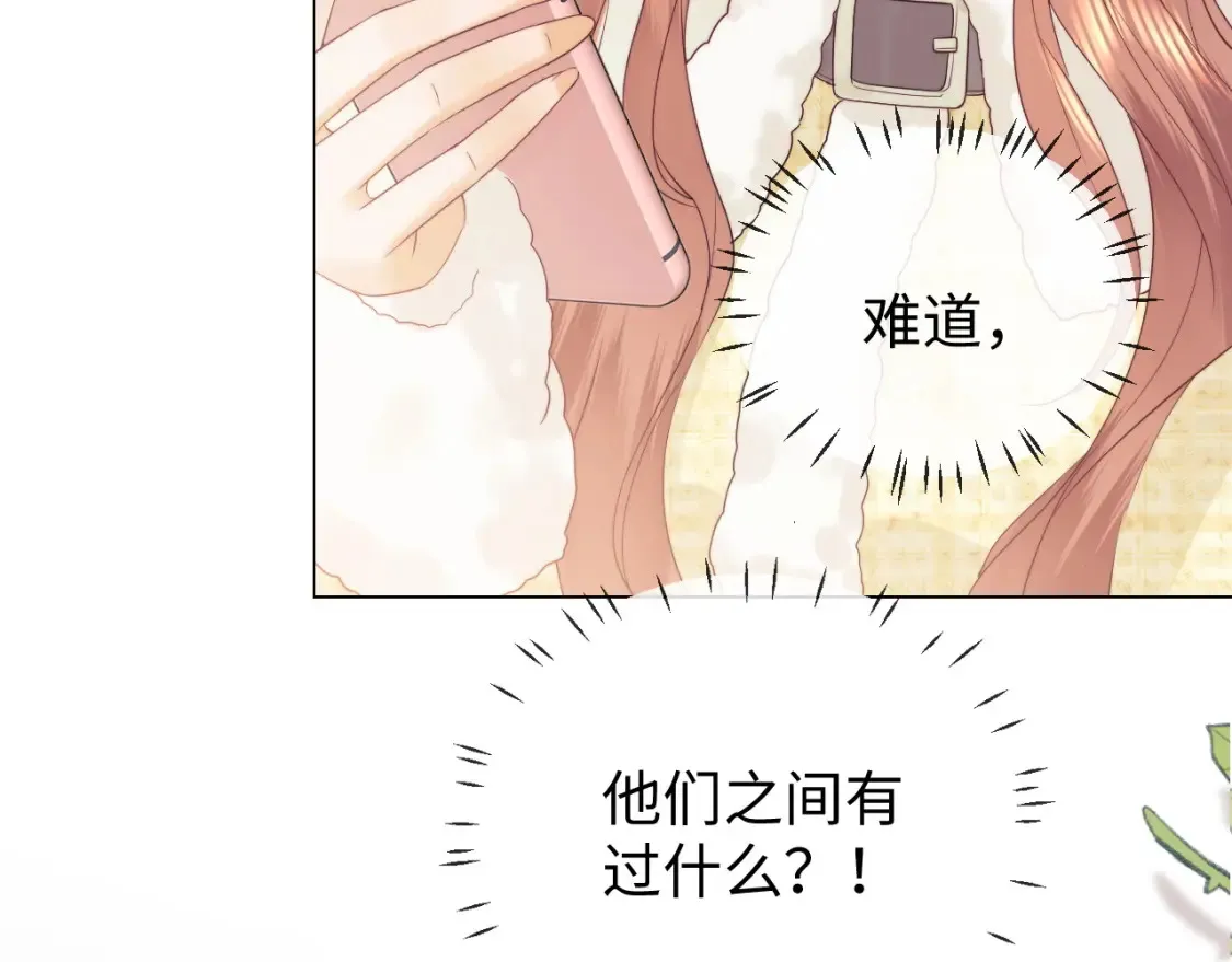 第28话 探望 第79页