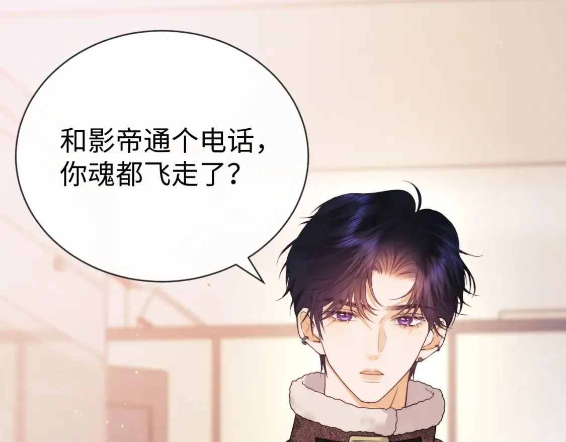 第28话 探望 第82页