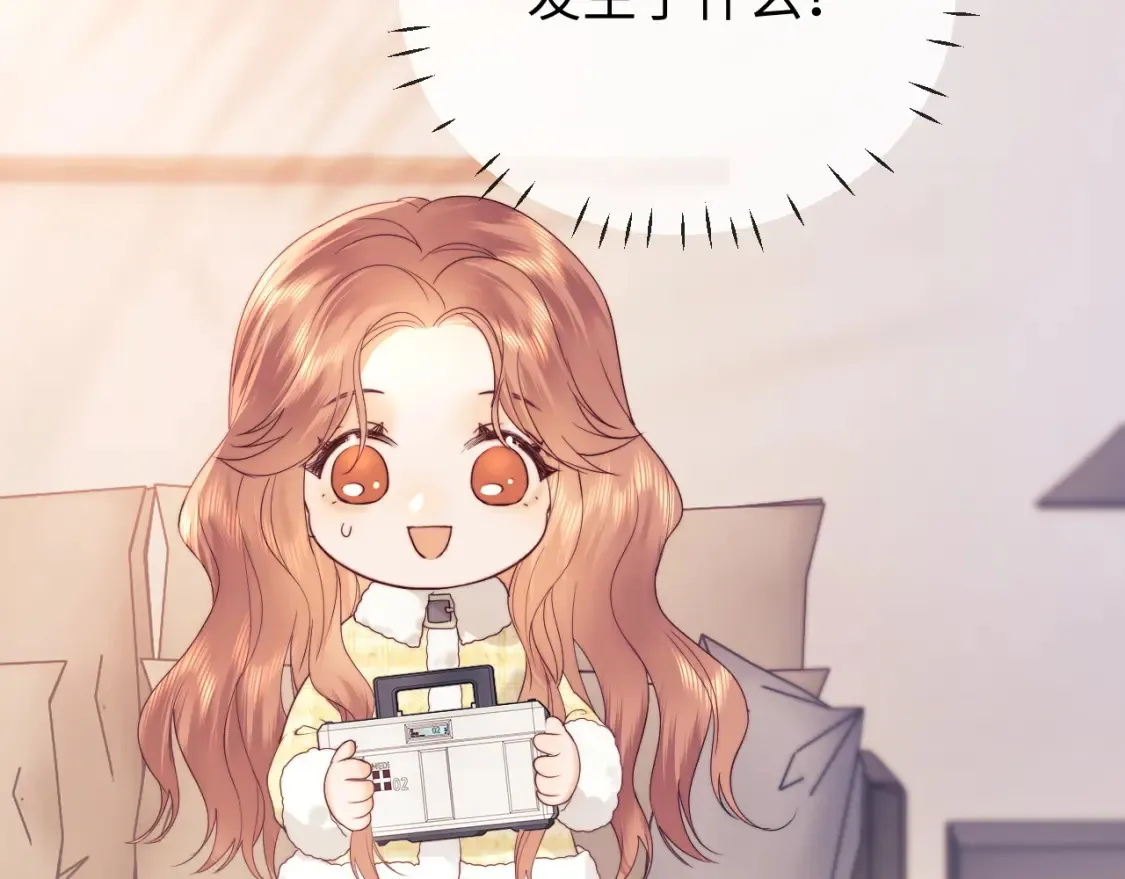 第28话 探望 第91页
