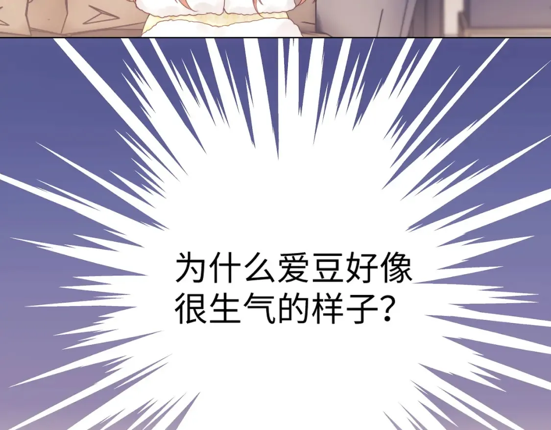 第28话 探望 第92页