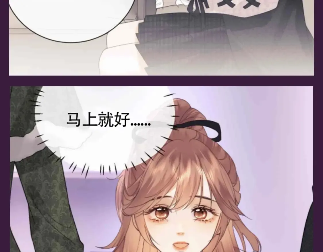 第71期 粉丝福利：请查收来自节目组的祝福 第7页