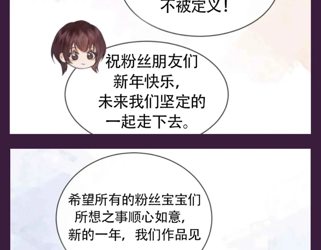 第71期 粉丝福利：请查收来自节目组的祝福 第13页