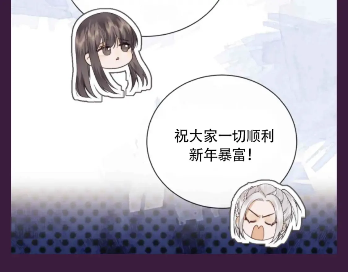 第71期 粉丝福利：请查收来自节目组的祝福 第14页