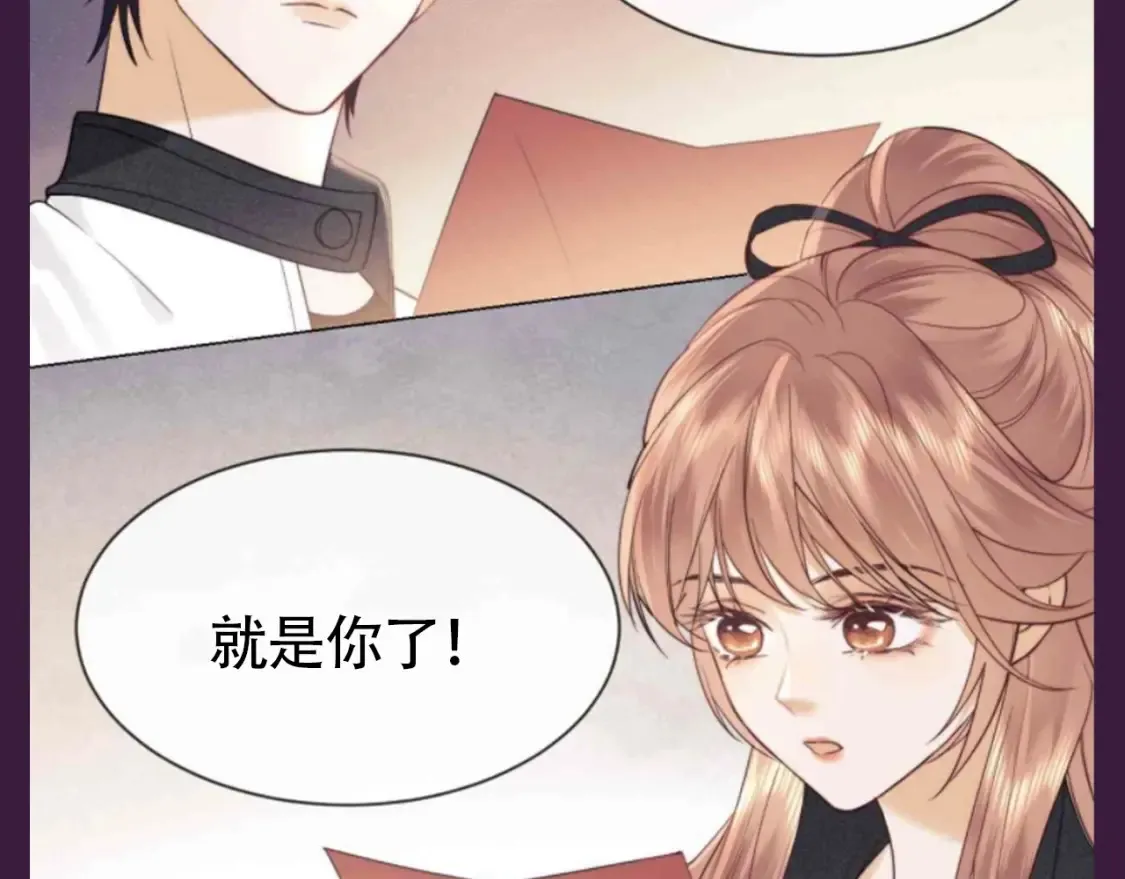 第72期 搞点事：综艺嘉宾访谈第三弹 第7页