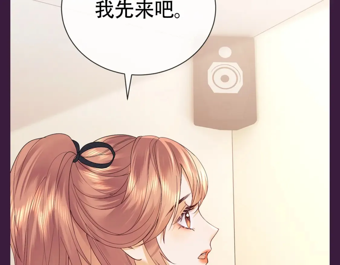 第72期 搞点事：综艺嘉宾访谈第三弹 第10页