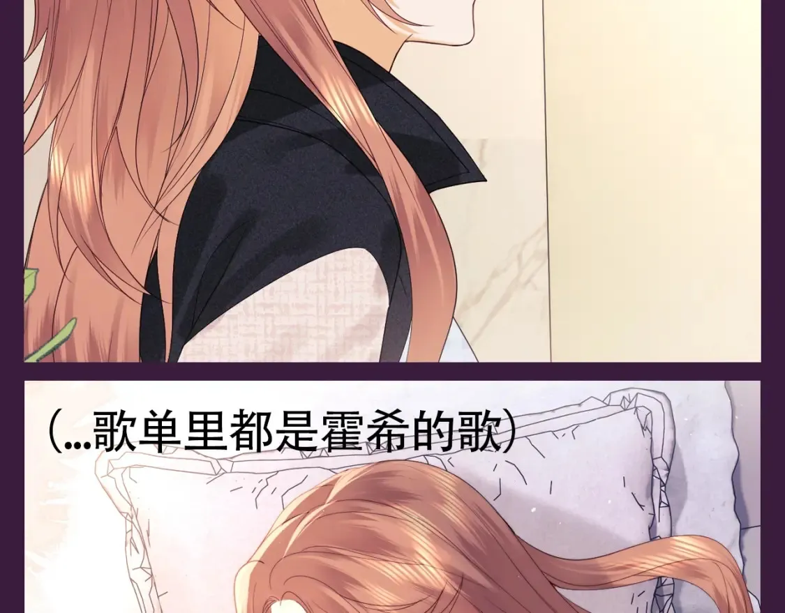 第72期 搞点事：综艺嘉宾访谈第三弹 第11页