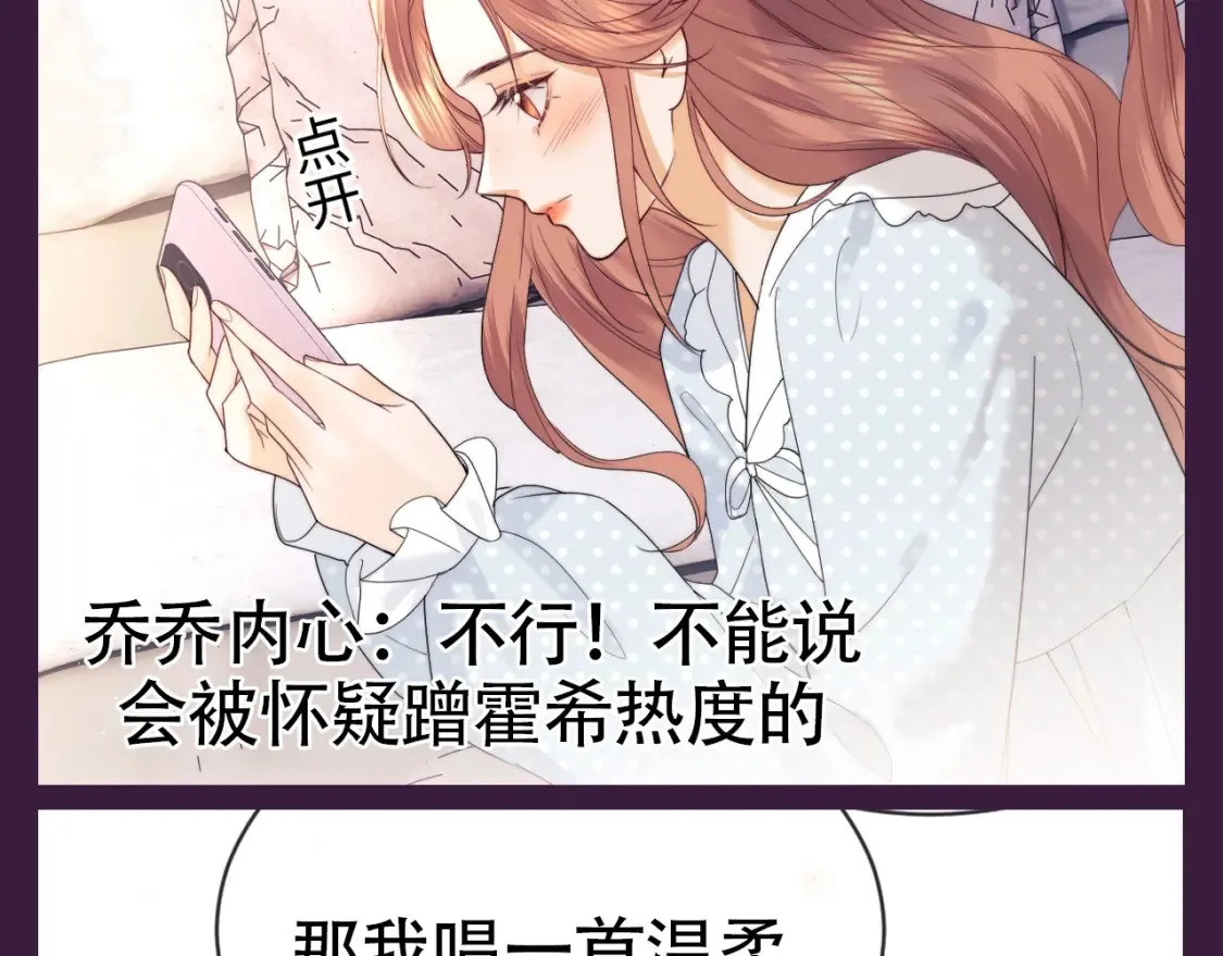 第72期 搞点事：综艺嘉宾访谈第三弹 第12页