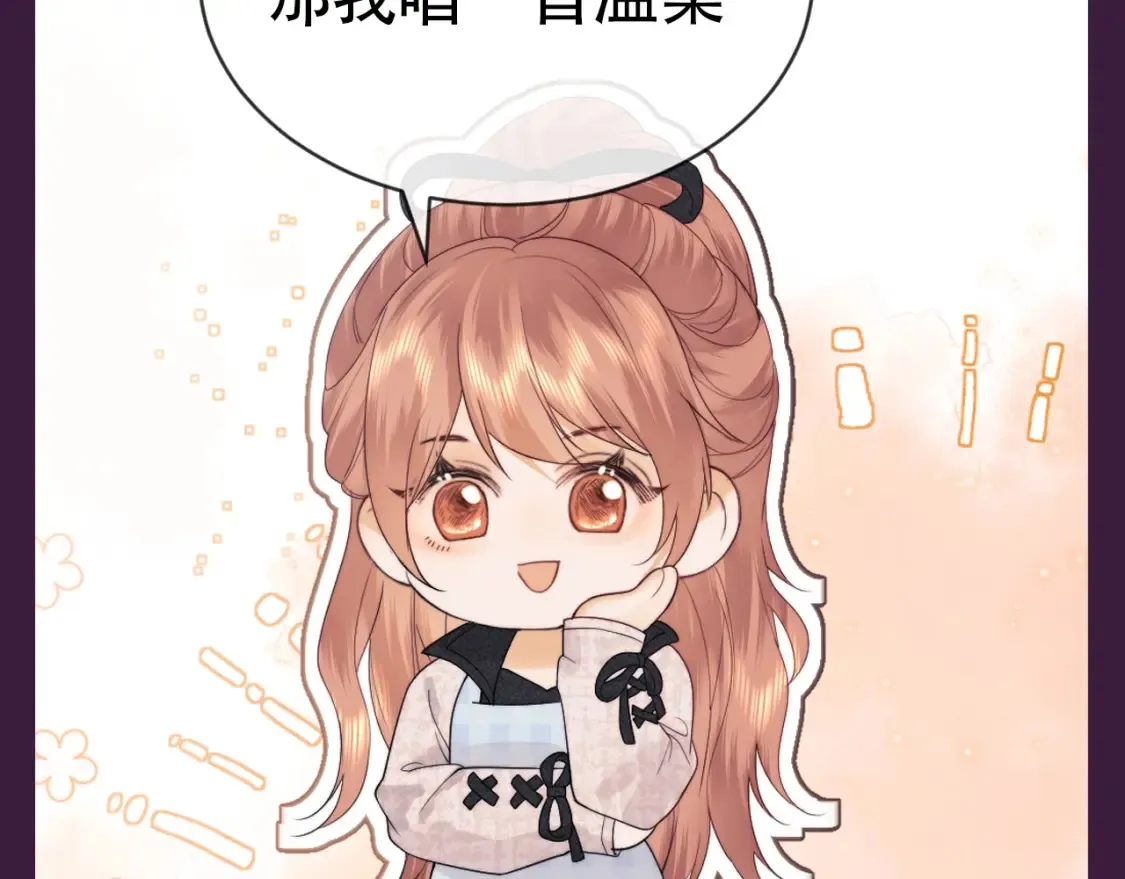 第72期 搞点事：综艺嘉宾访谈第三弹 第13页