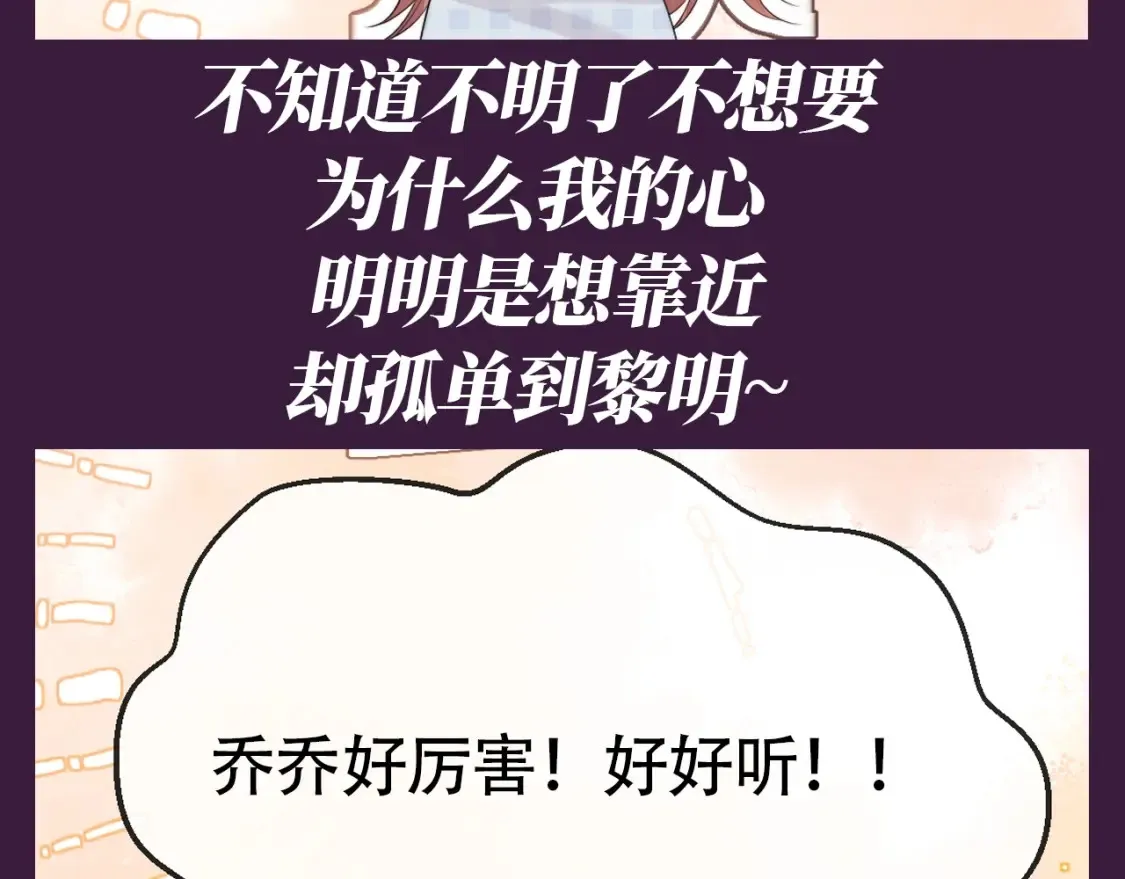 第72期 搞点事：综艺嘉宾访谈第三弹 第14页
