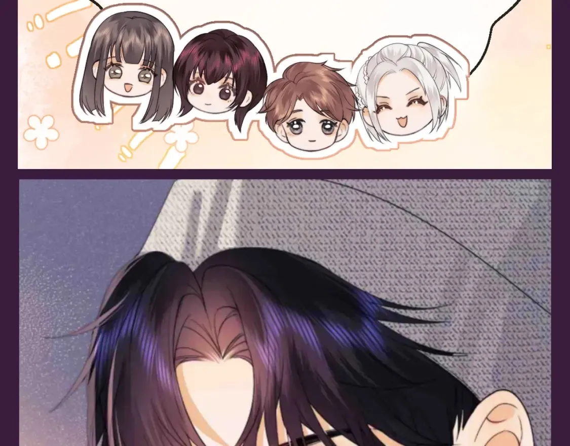 第72期 搞点事：综艺嘉宾访谈第三弹 第15页